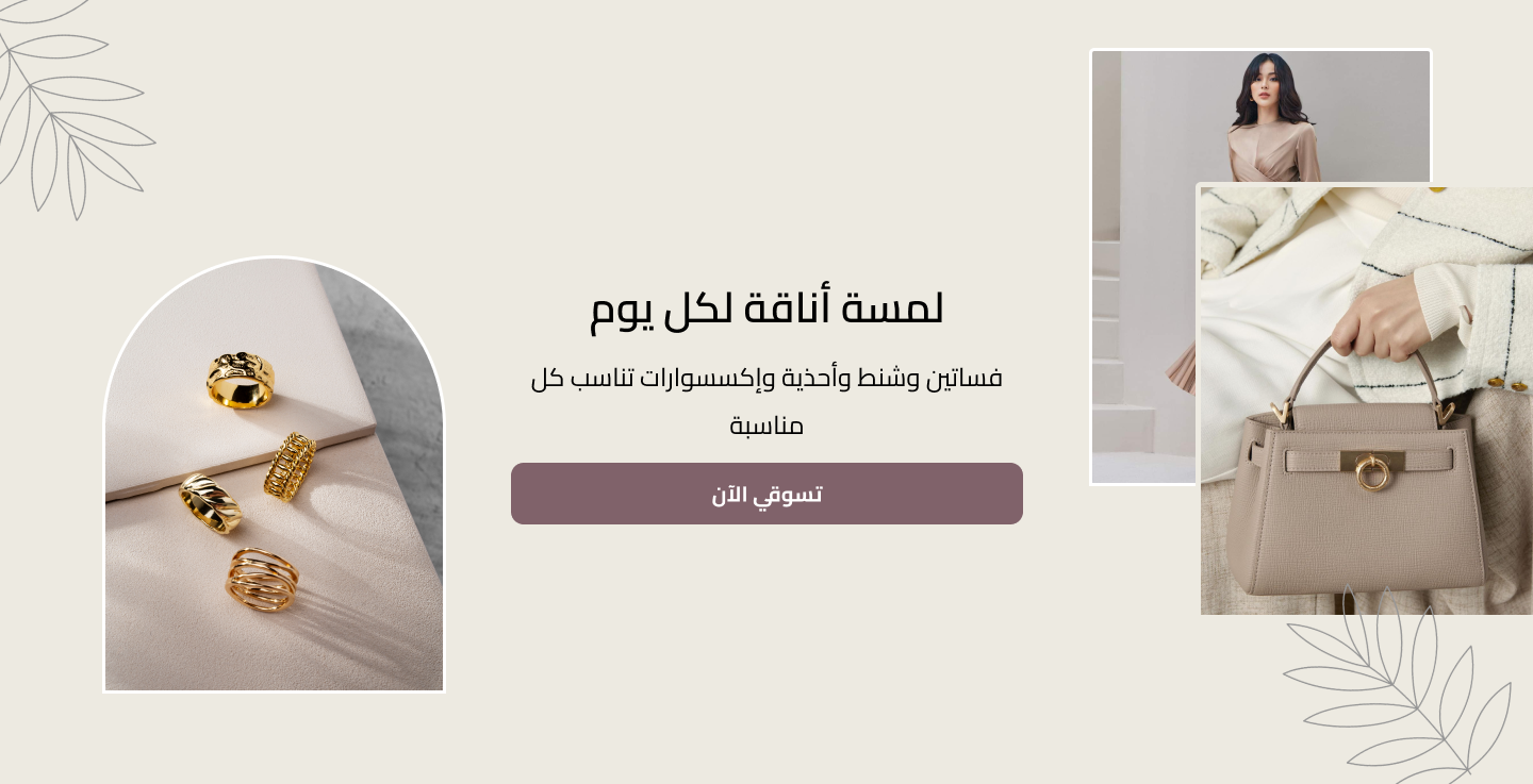 بصمة image-slider-0