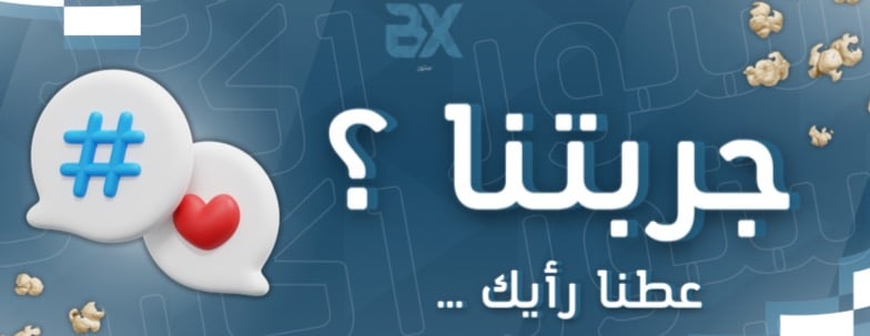 bx store image-slider-0