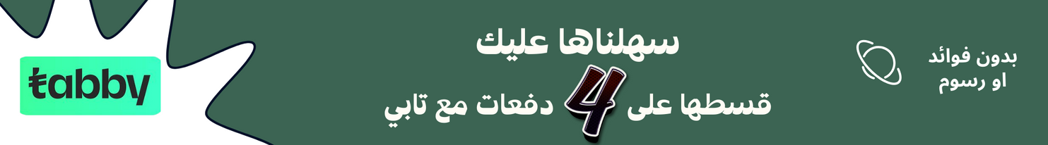 fixed banner