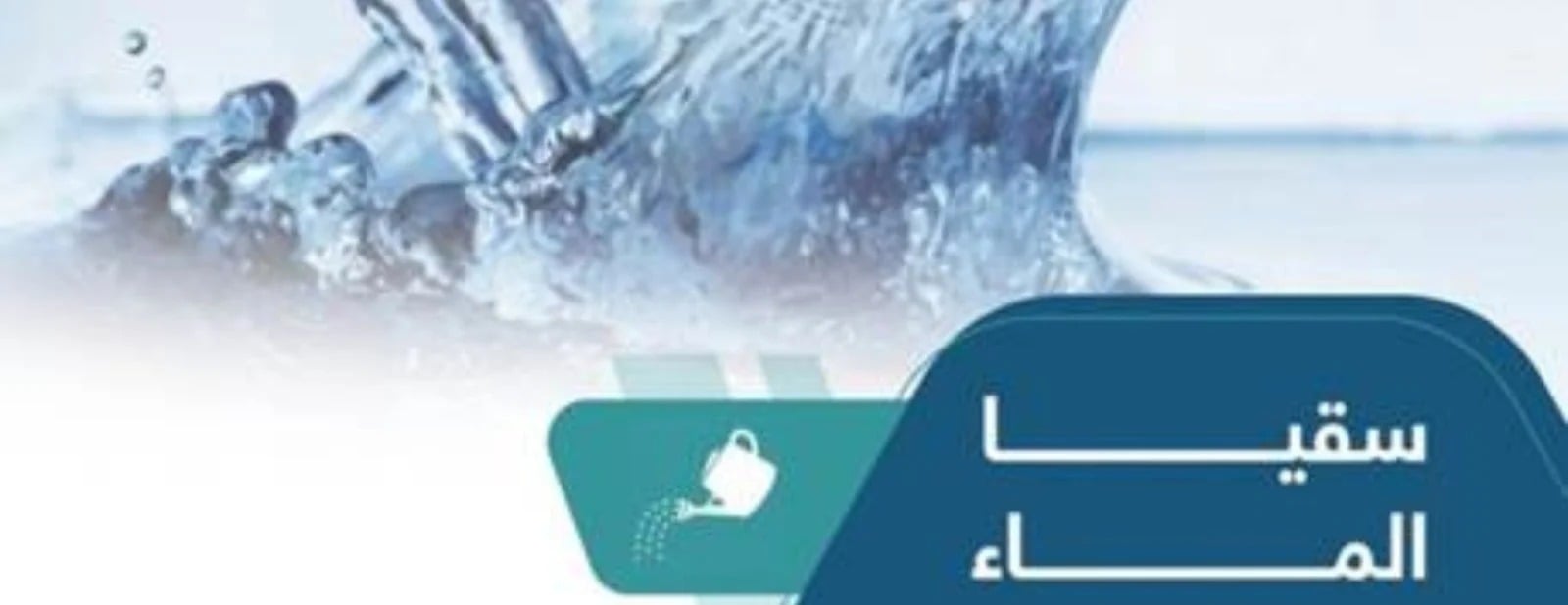سحاب الخير image-slider-1