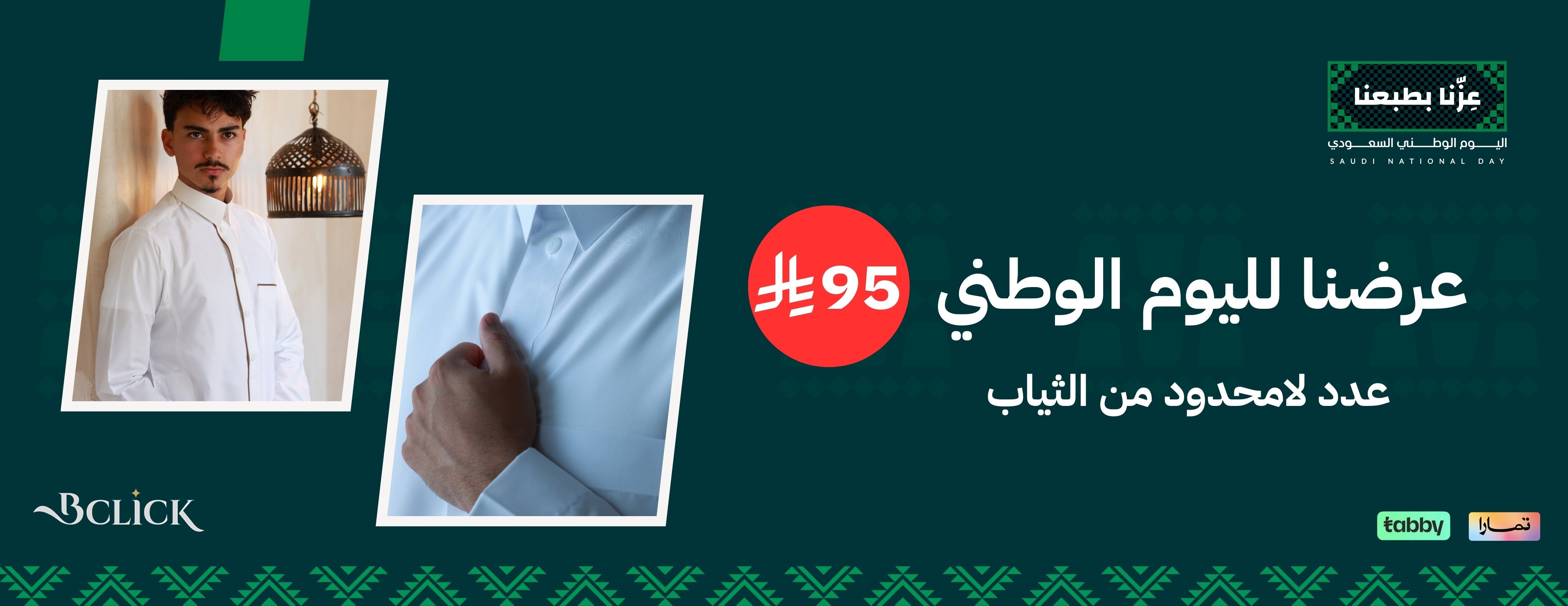بي كليك image-slider-1
