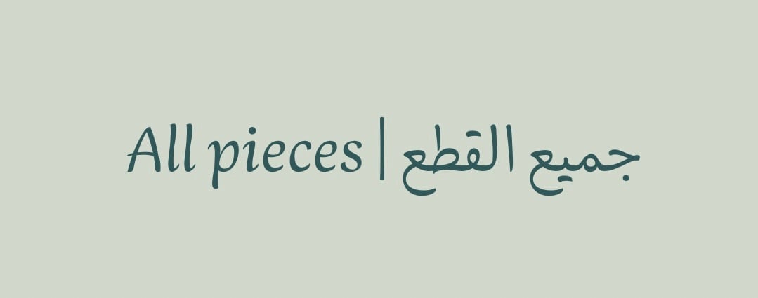 fixed banner