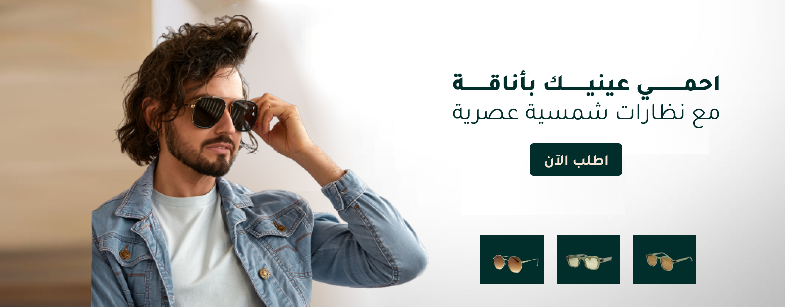سي جلاسيس-SEEGLASSES image-slider-0