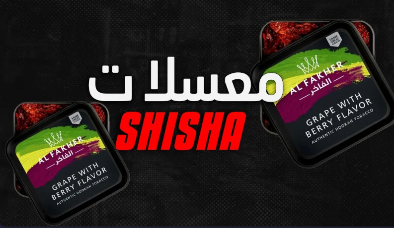 الفاخر banner