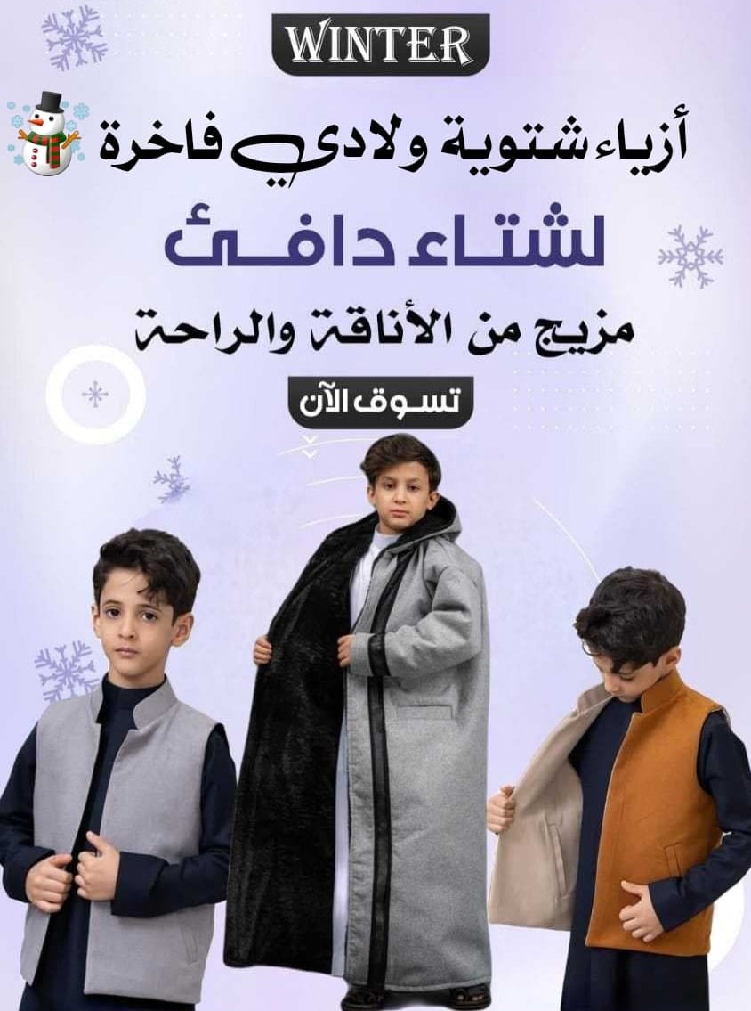 متجر فرح