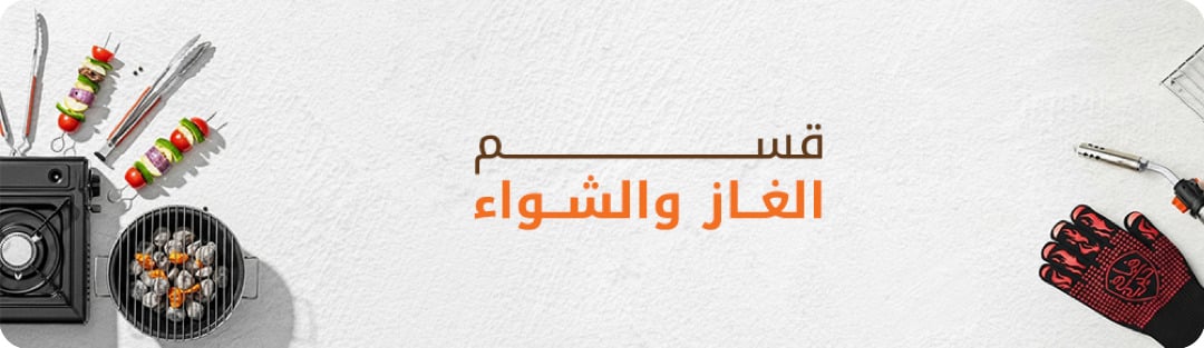 فيافي ديرتي image-slider-0
