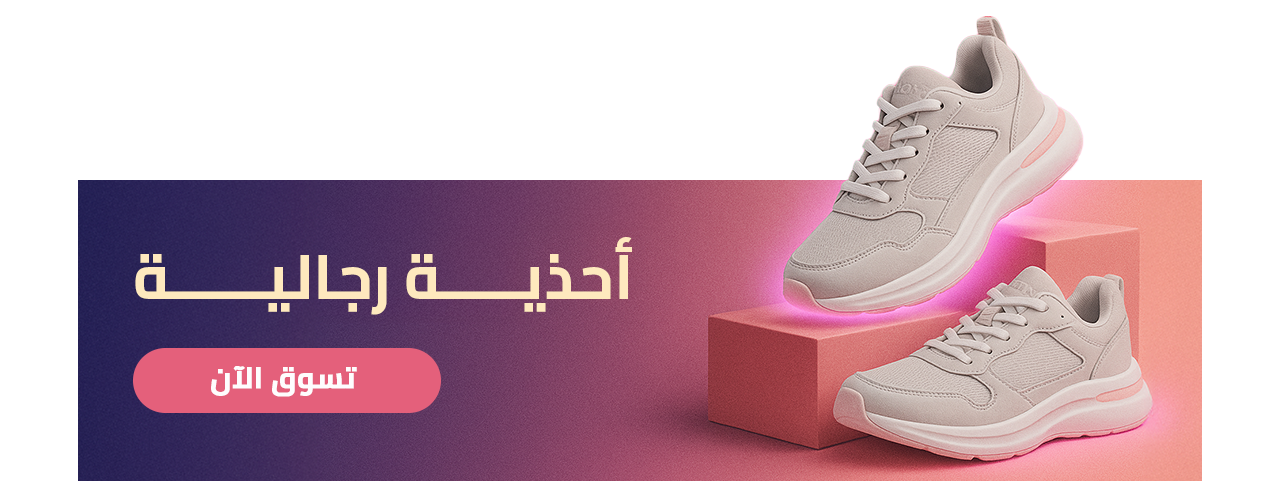 fixed banner