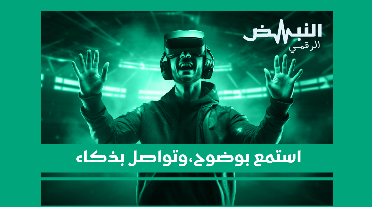 fixed banner