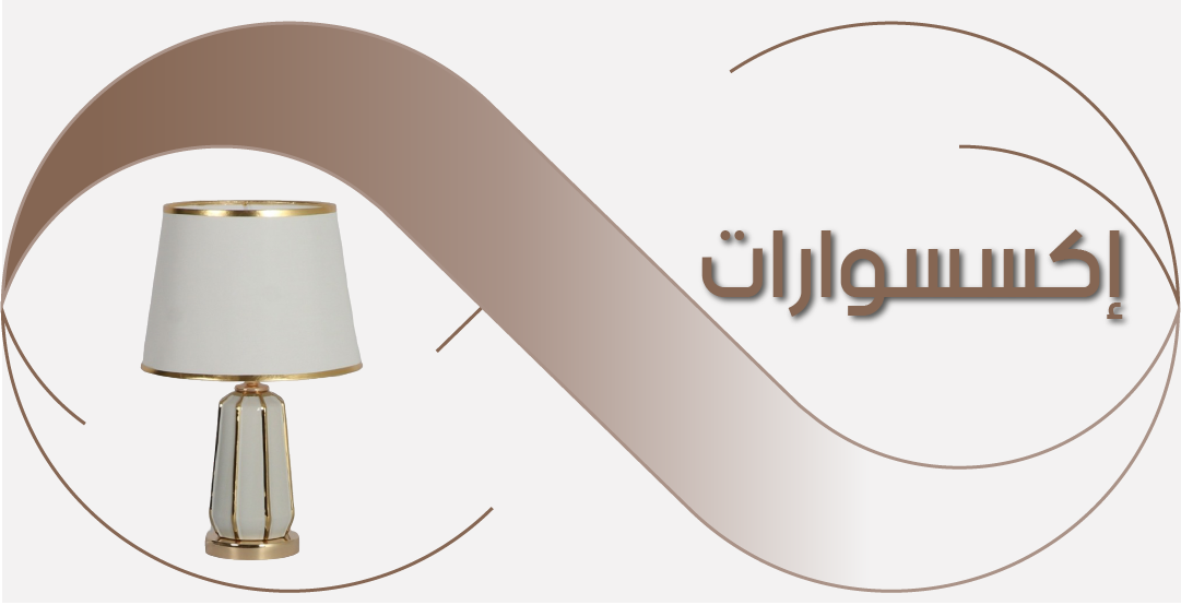 category banner