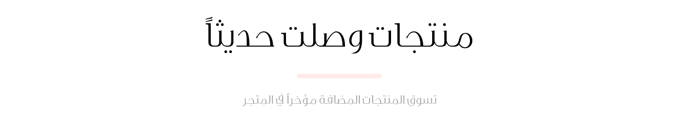 fixed banner