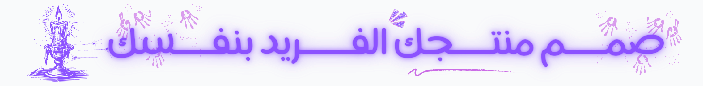 fixed banner