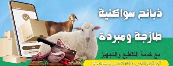 عسلوب للمنتجات السودانية image-slider-4