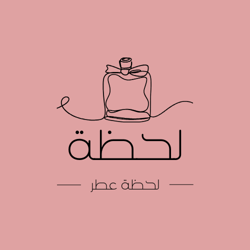 لحظة عطر