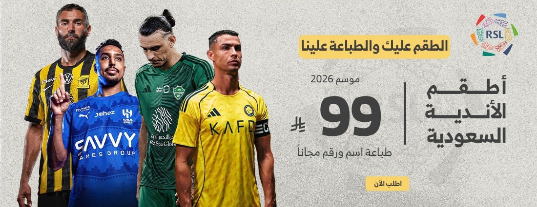 لاماسيا سبورت image-slider-0