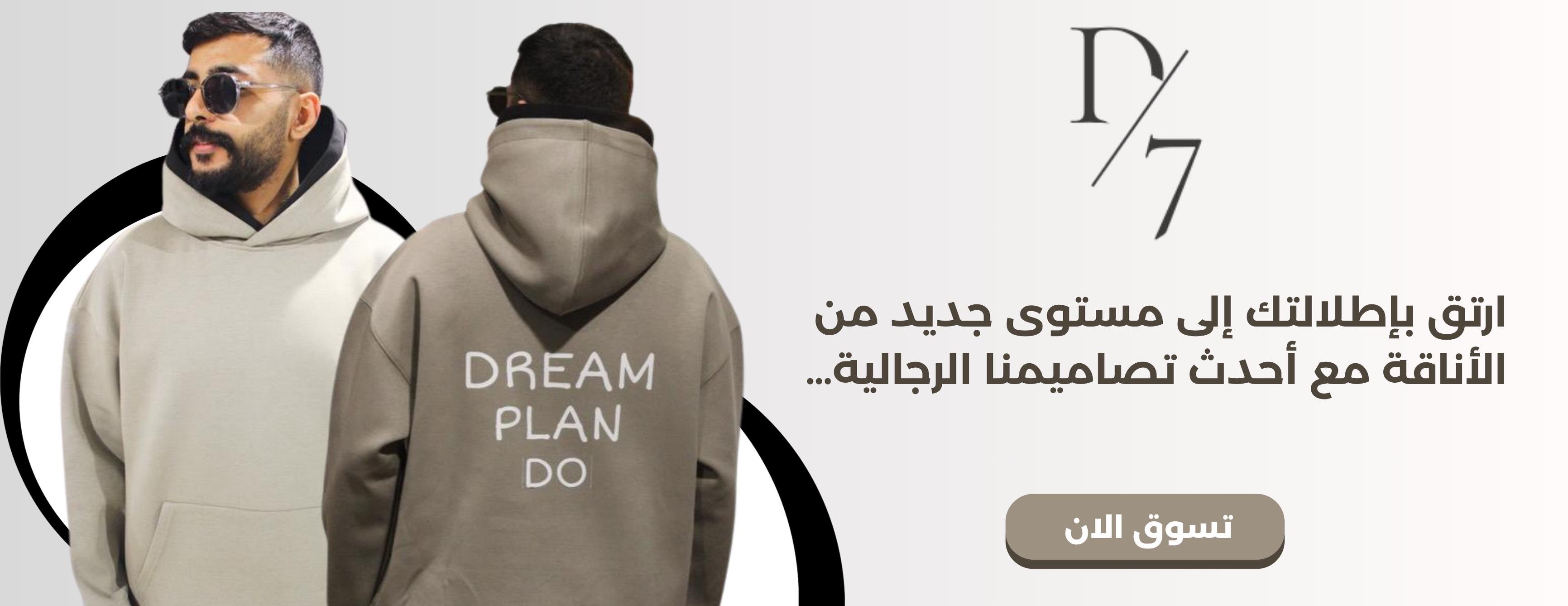 De Saven image-slider-0