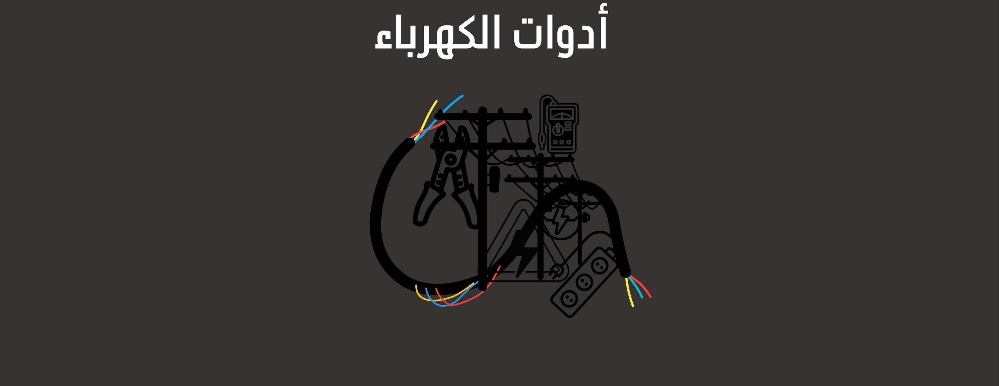 ARS tools image-slider-2