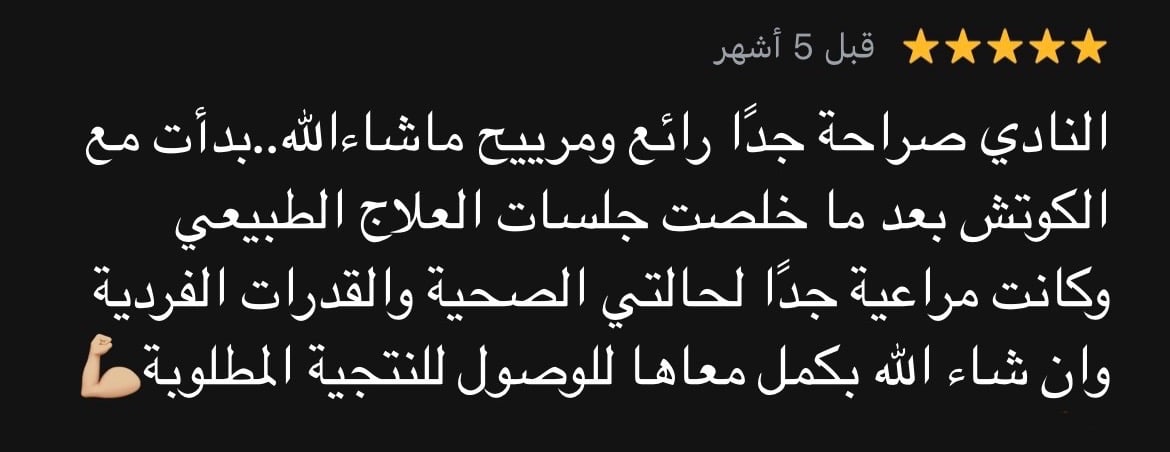 نادي نوف كسار الرياضي image-slider-2