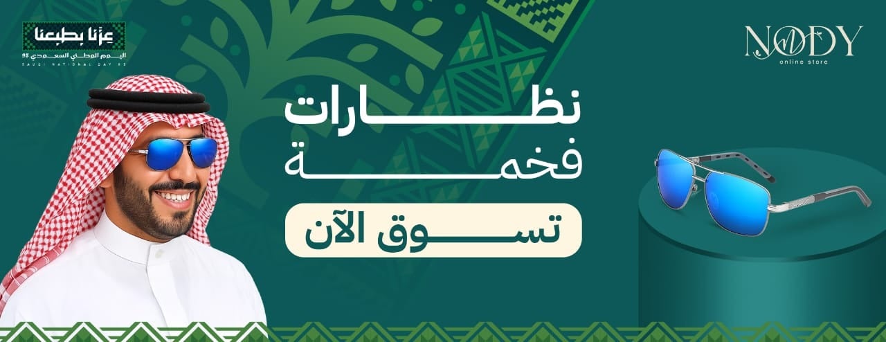 fixed banner