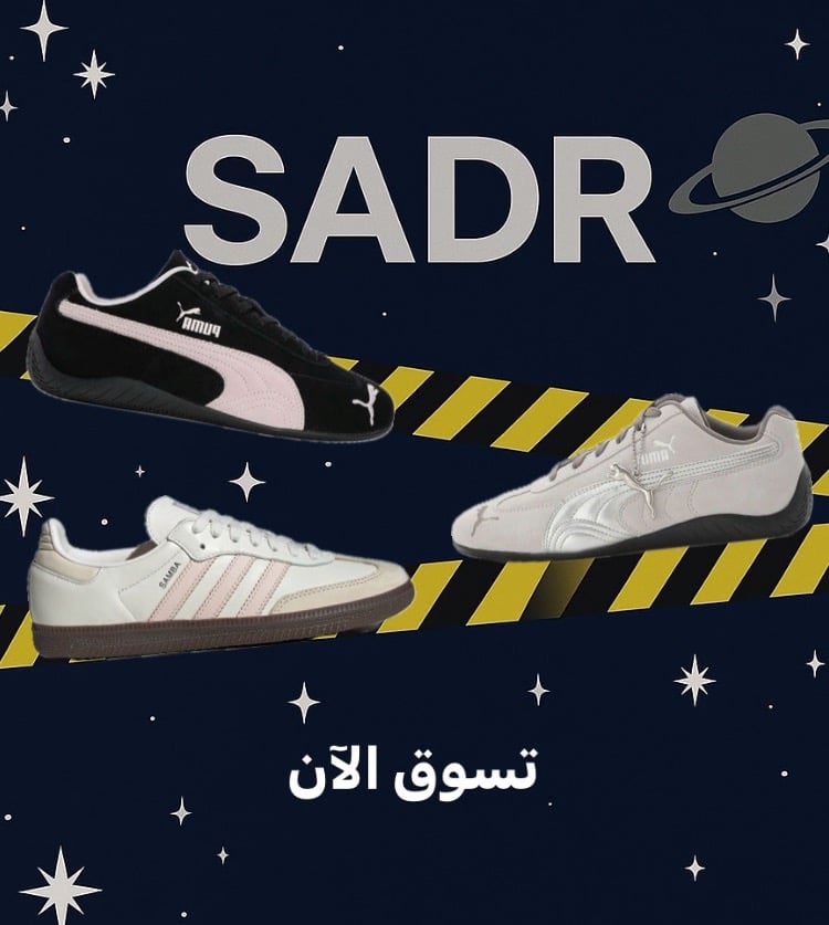 fixed banner