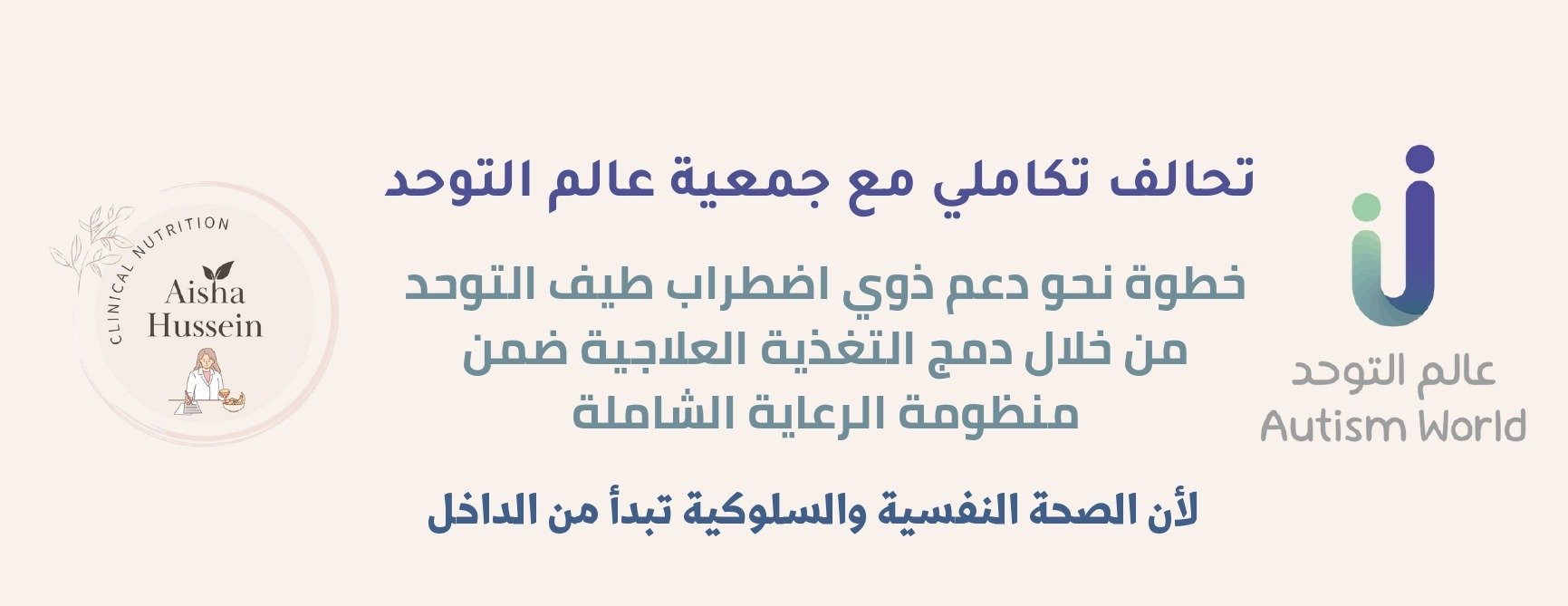 عيادة الدكتورة عائشه حسين image-slider-1