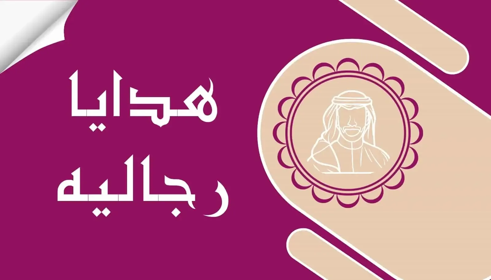 category banner