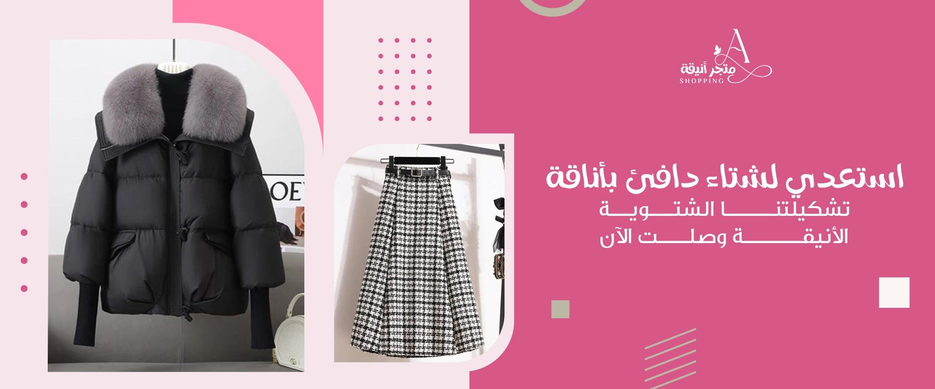 أنيقة image-slider-0