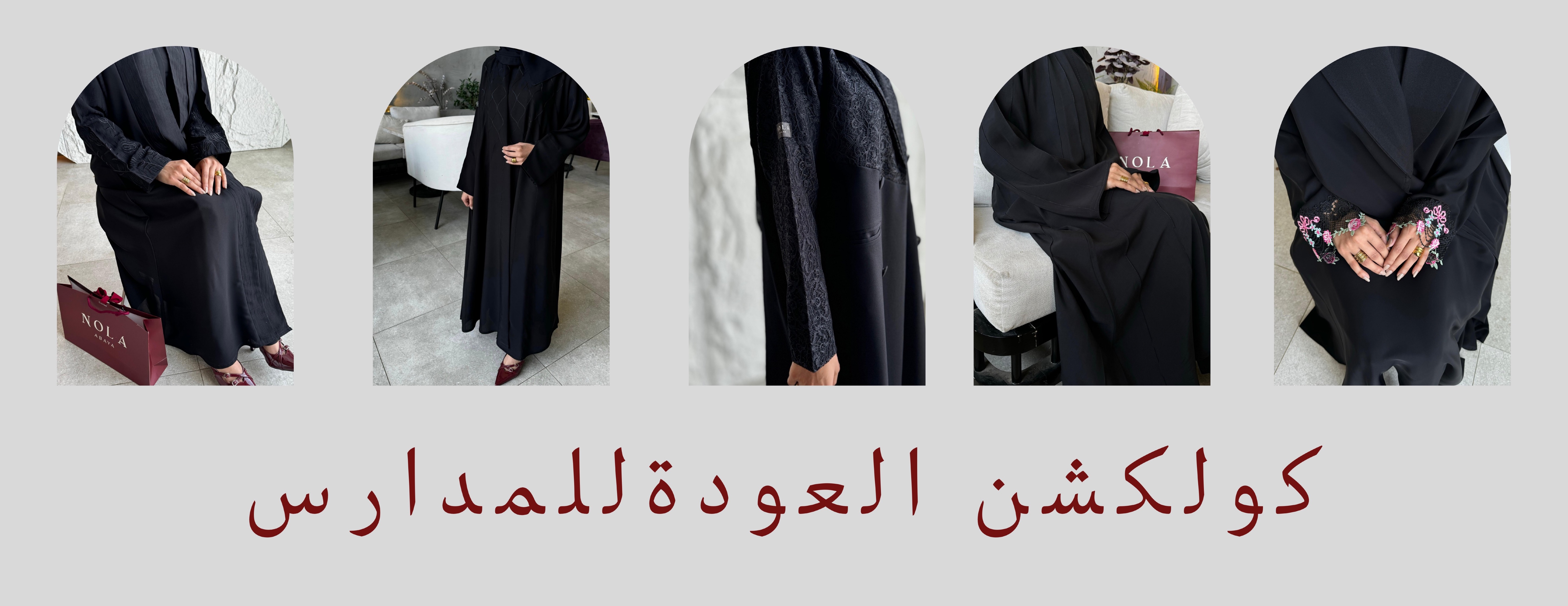 Nola Abaya image-slider-0