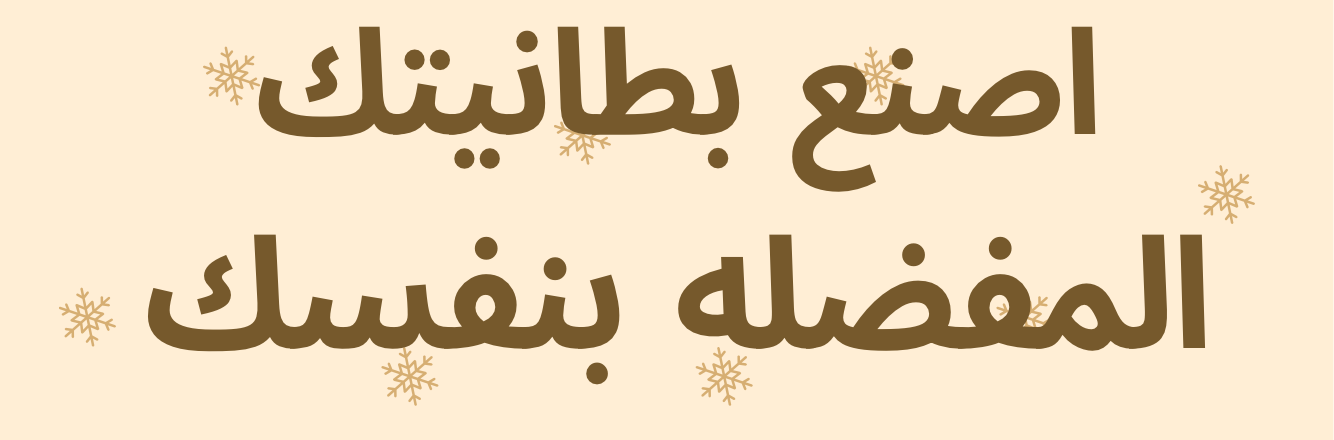 fixed banner
