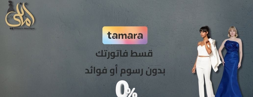 Amani’s Boutique image-slider-1