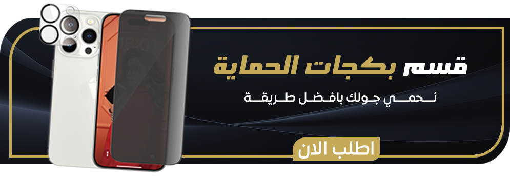category banner