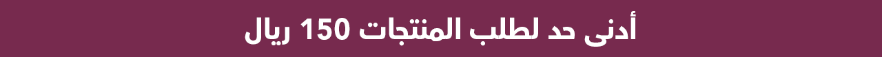 ياقوت image-slider-0