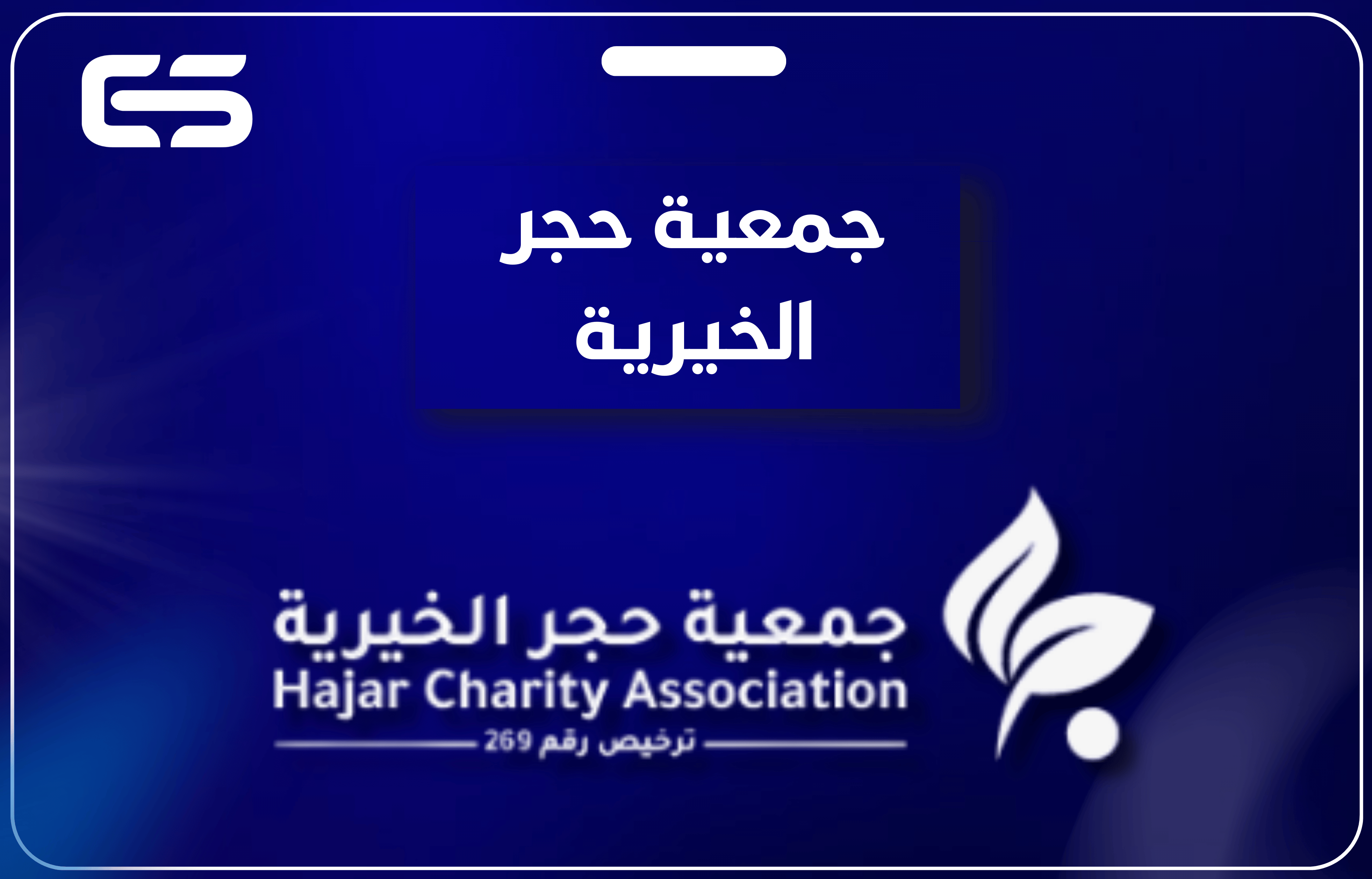 category banner