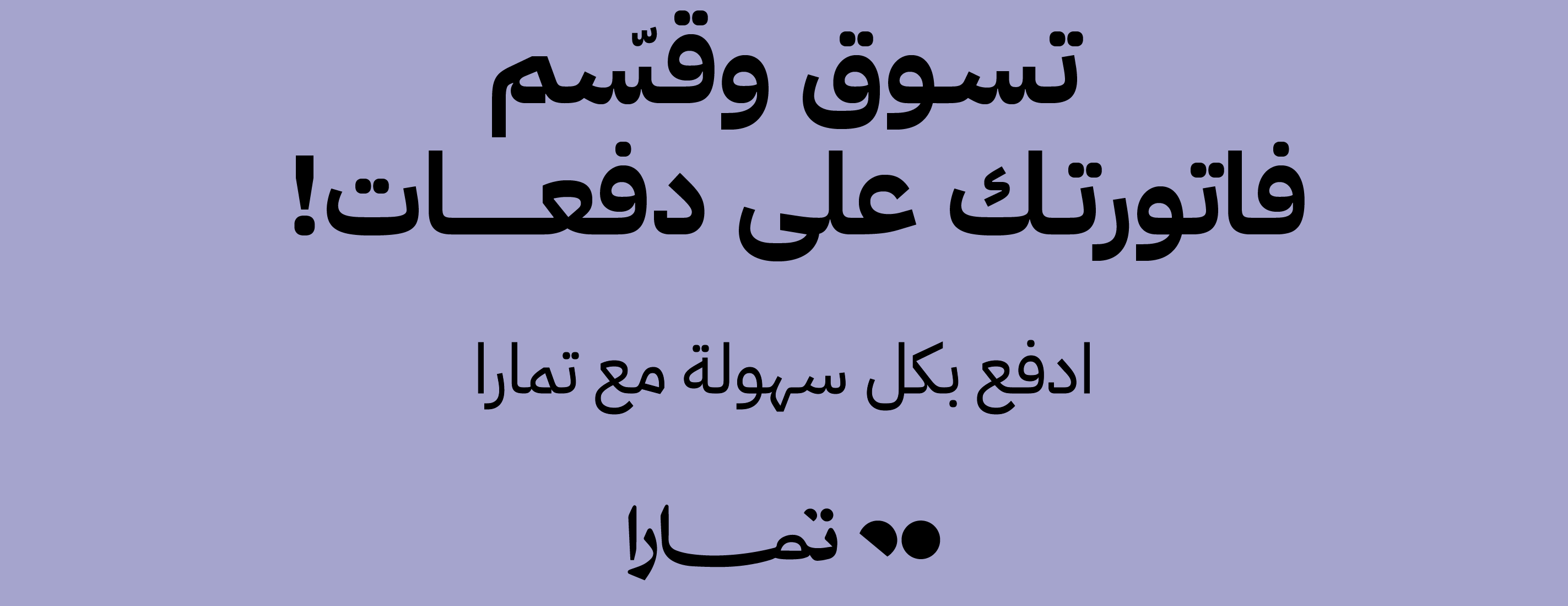 بخور العهد image-slider-1