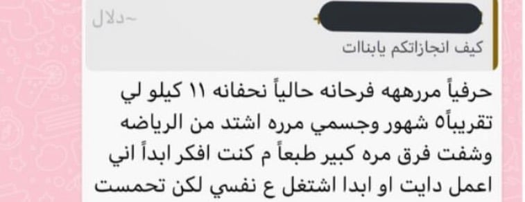 موتفيشن image-slider-4