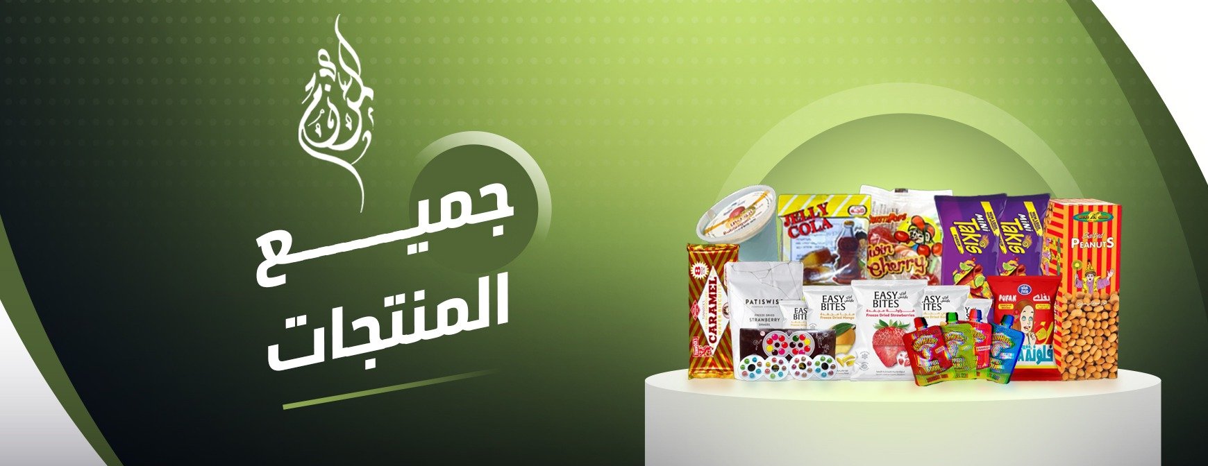 متجر المرزم image-slider-0