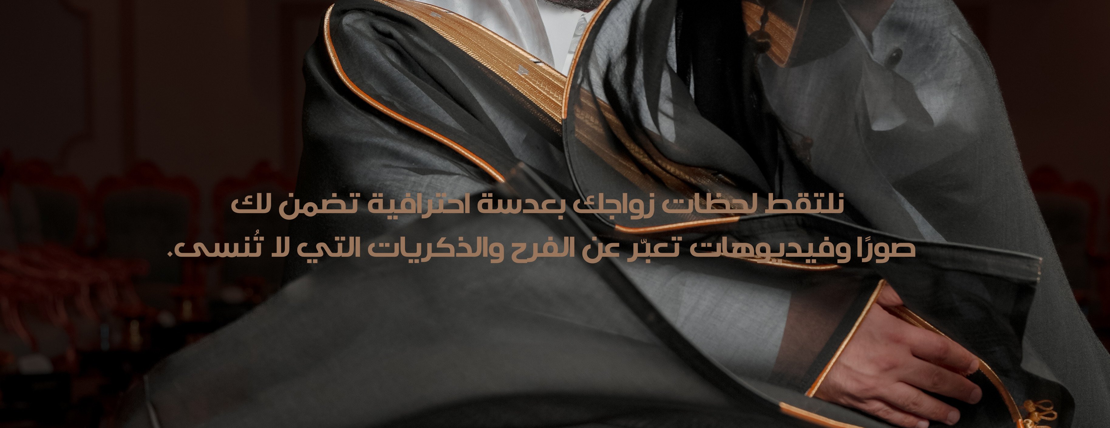 ستوديو العامر image-slider-0