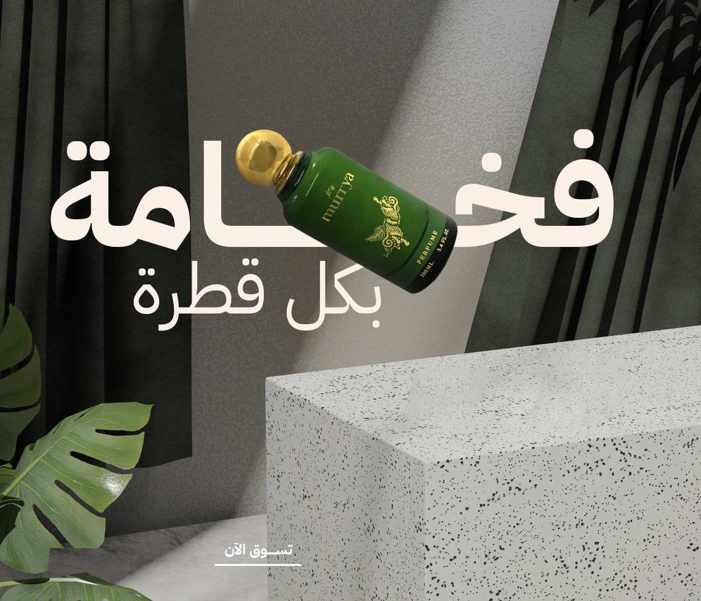 موريا image-slider-0