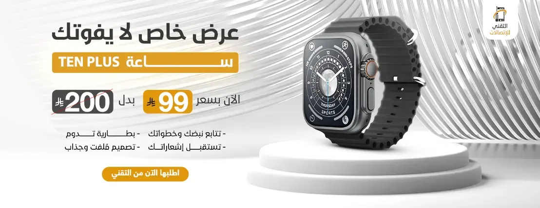 التقني للاتصالات image-slider-2