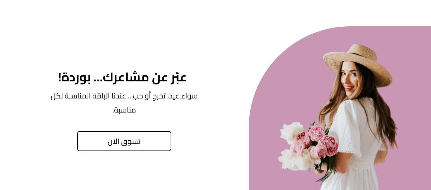 elegant vision roses image-slider-2