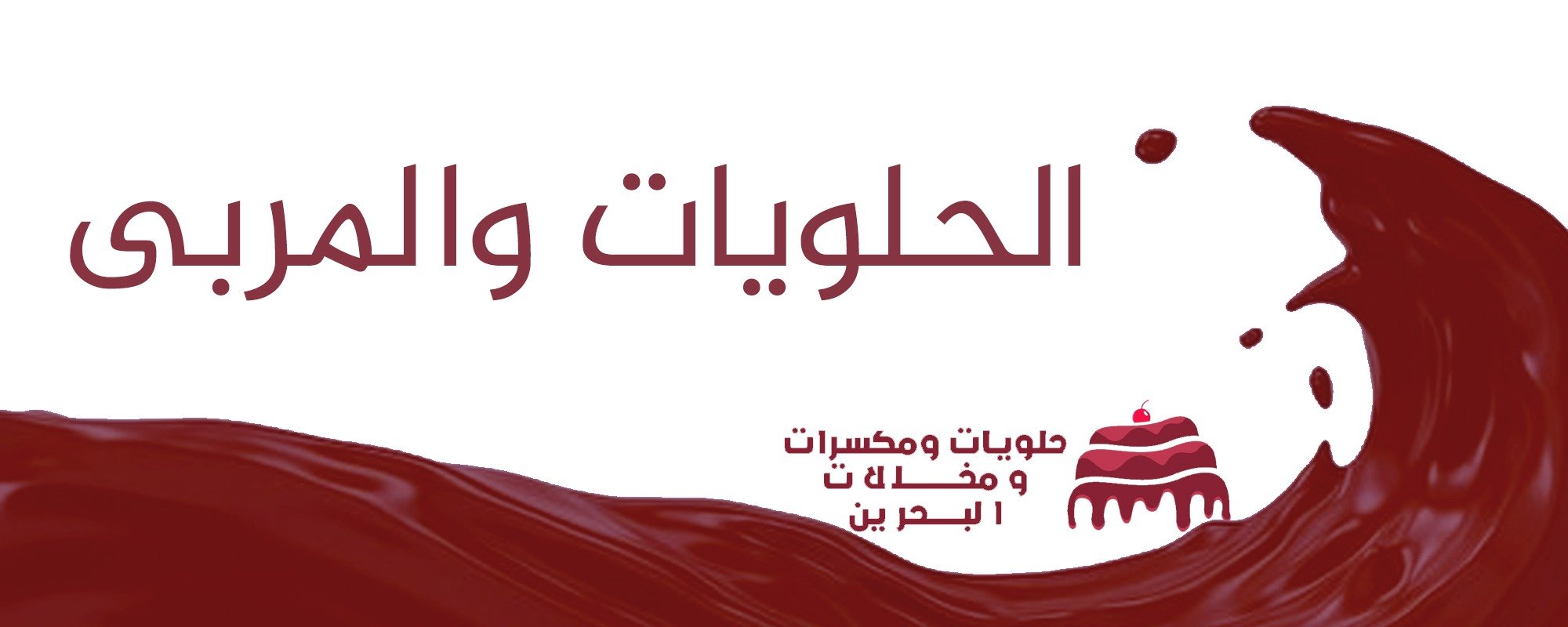 fixed banner