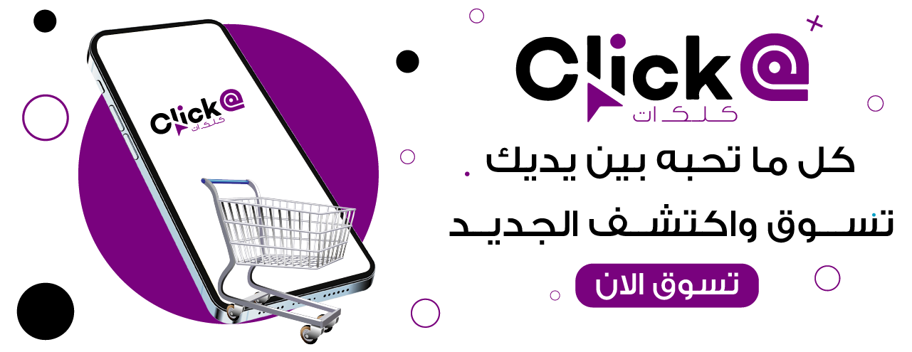 CLICKAT image-slider-0