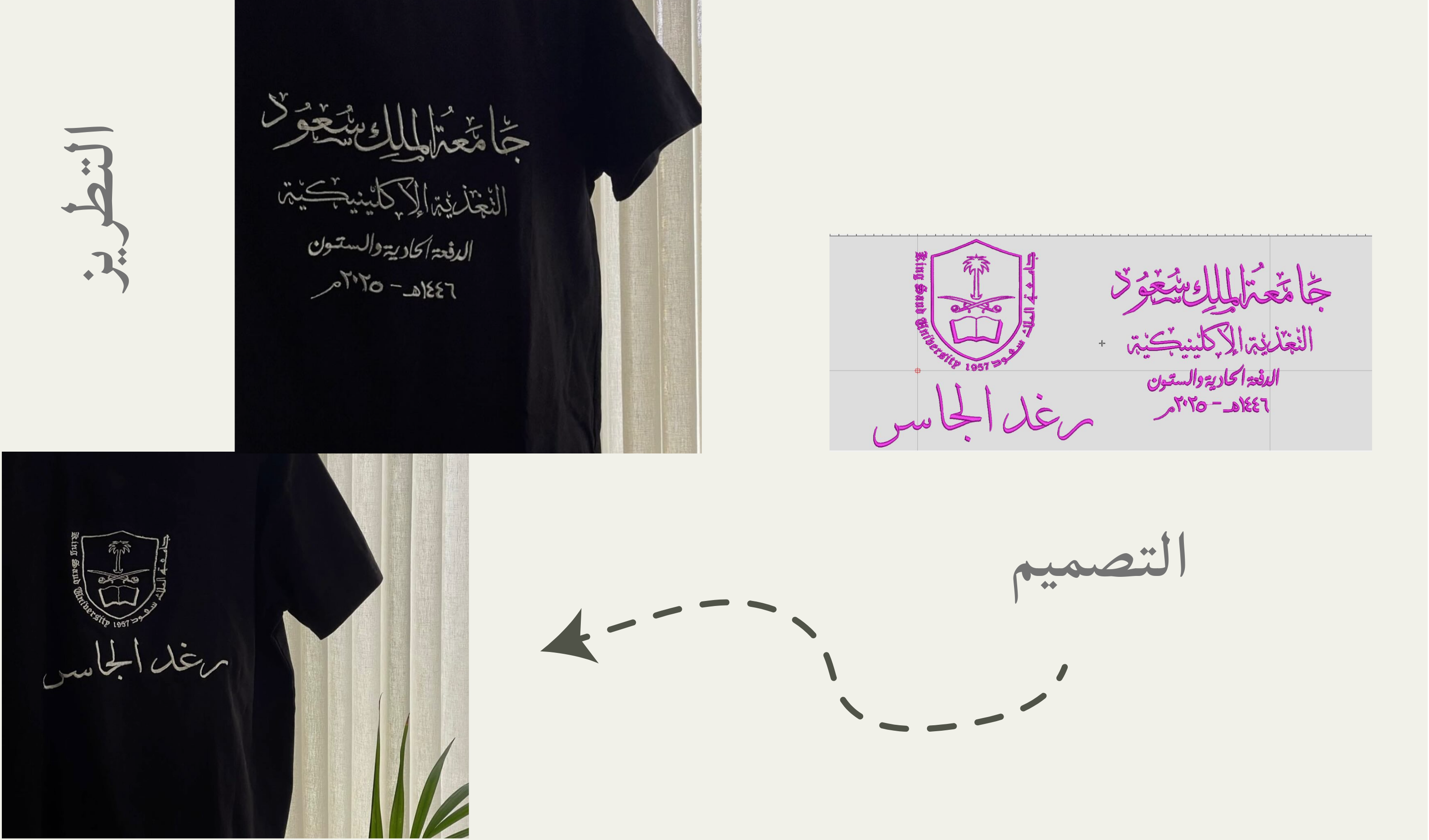 اختر التصميم و خلي الباقي علينا