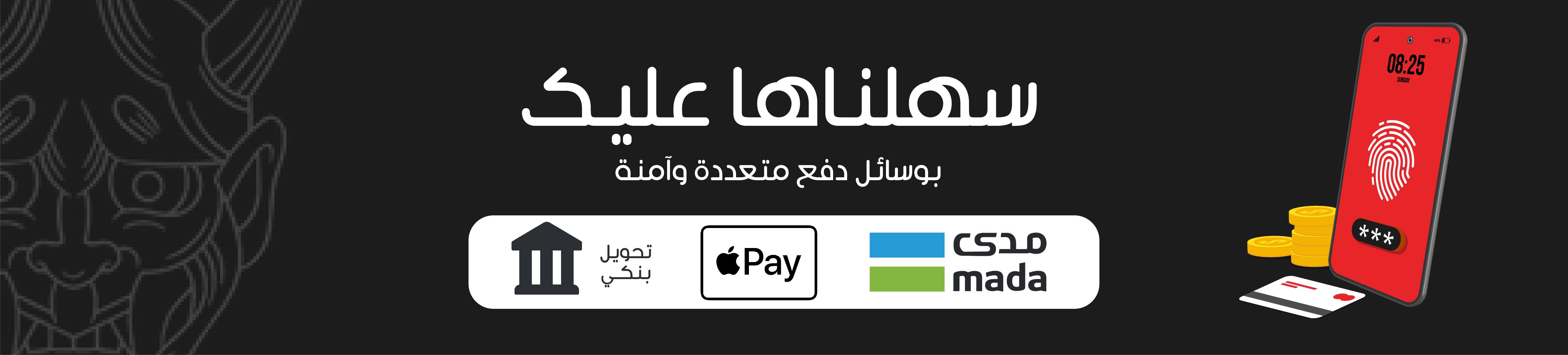 fixed banner