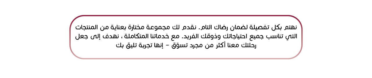 fixed banner