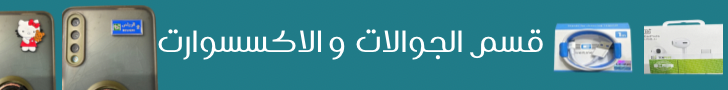 fixed banner