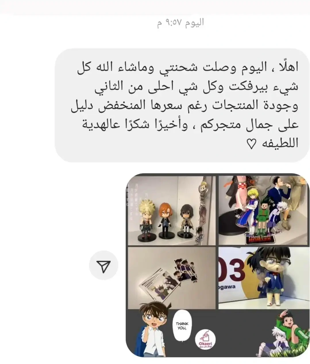 https://cdn.salla.sa/form-builder/zhV9A34KCSJJow59S7HkUtWy4mYv9lJvIsLWL0a4.webp