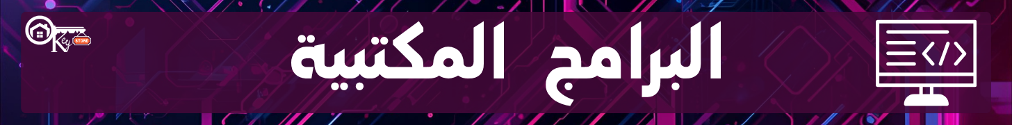 fixed banner