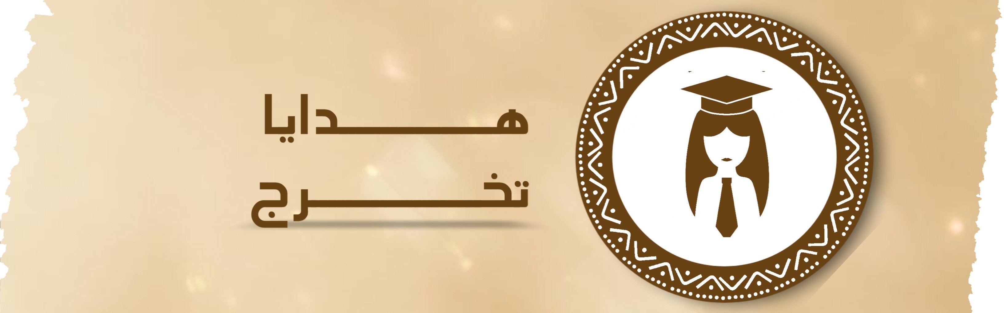 fixed banner