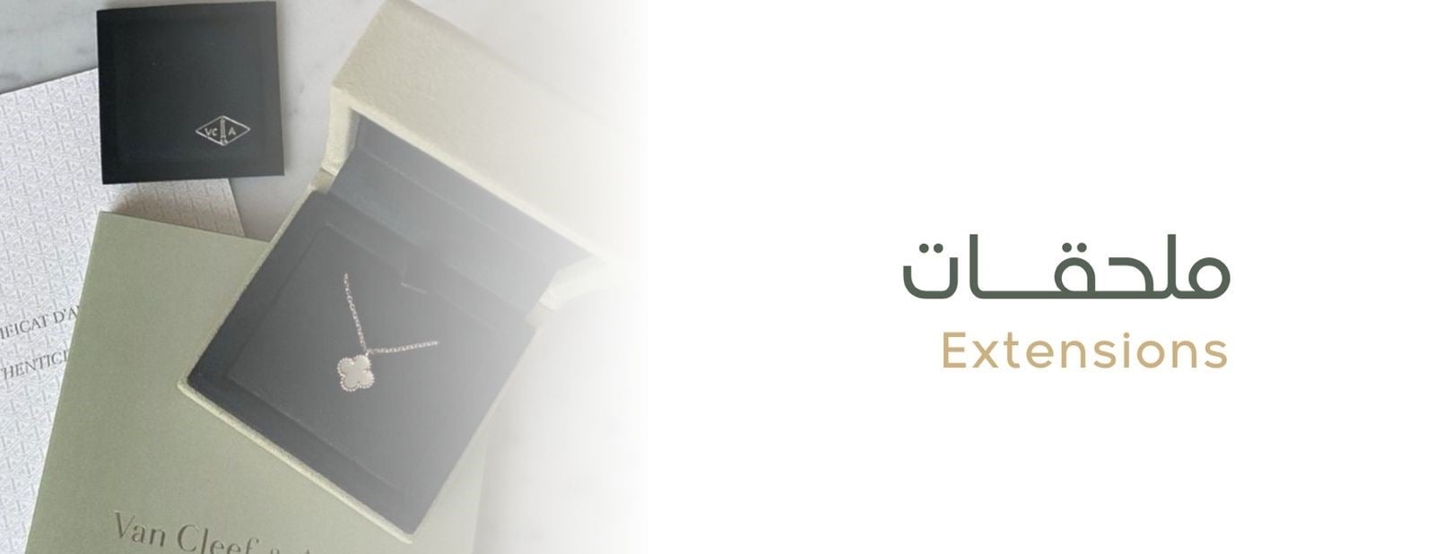 fixed banner