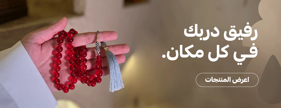دقة المسباح image-slider-0